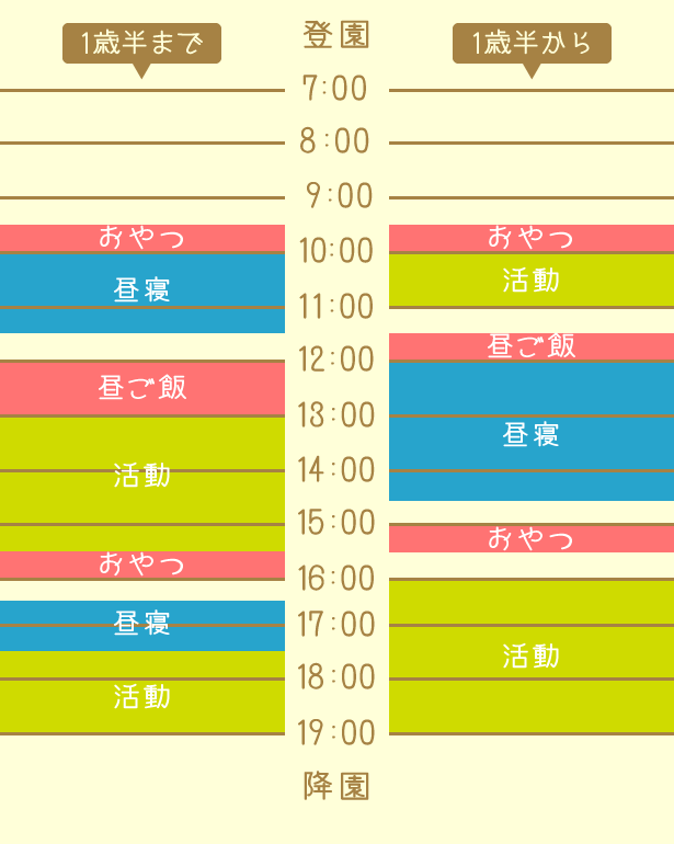 img_timetable